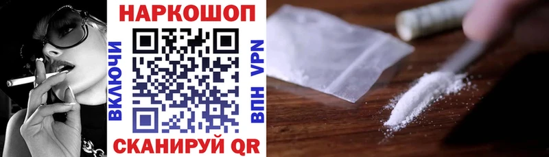 Как найти наркотики Черкесск ГАШИШ A PVP Мефедрон Марихуана Амфетамин Кокаин