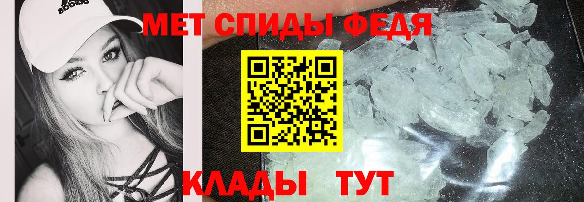 АМФЕТАМИН VHQ Черкесск