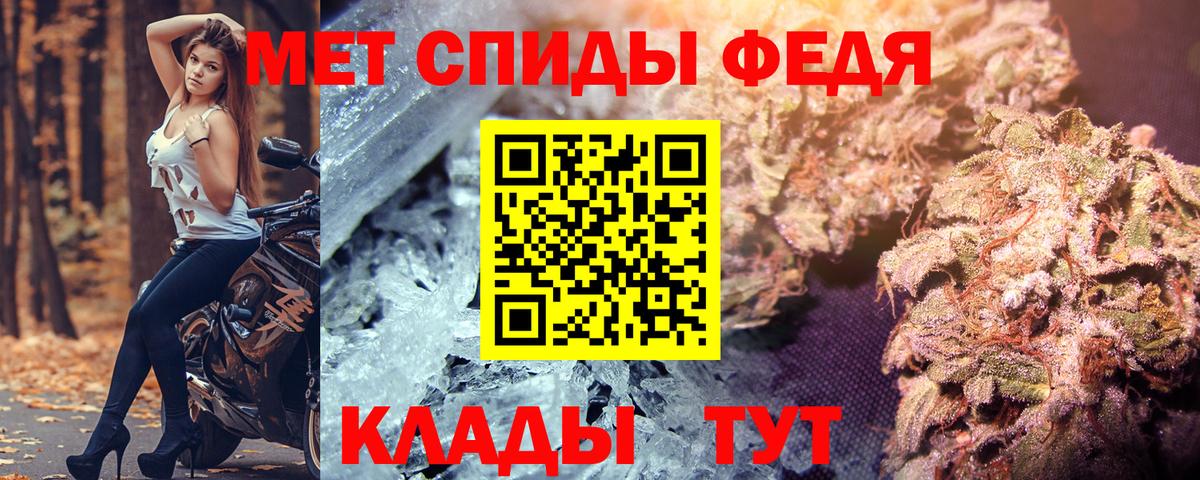 АМФ Premium Черкесск