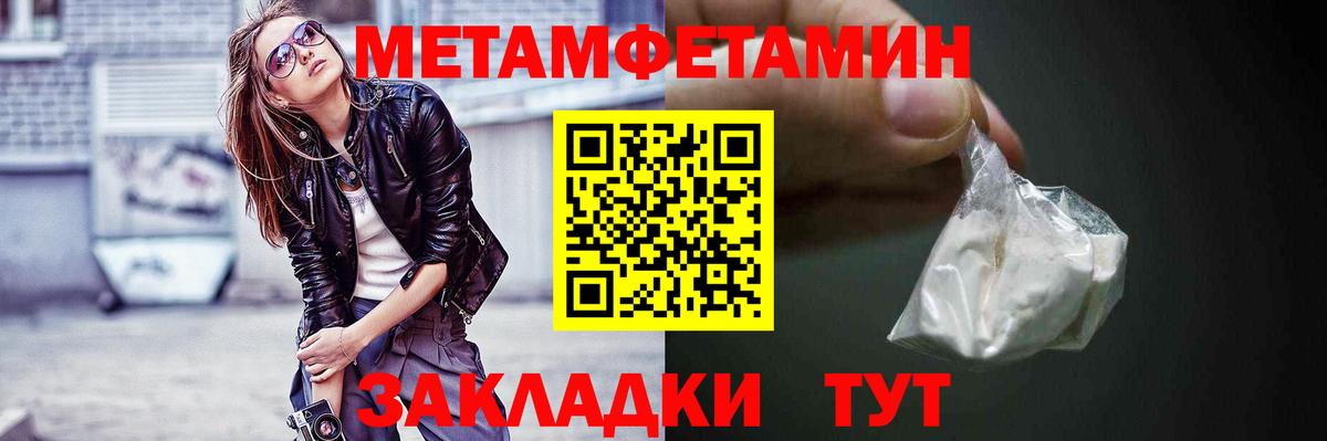 ОМГ ОМГ зеркало  Черкесск  Amphetamine  АМФЕТАМИН 97%  АМФЕТАМИН 