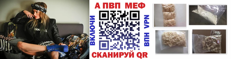 Alpha-PVP Соль  omg маркетплейс  Черкесск 