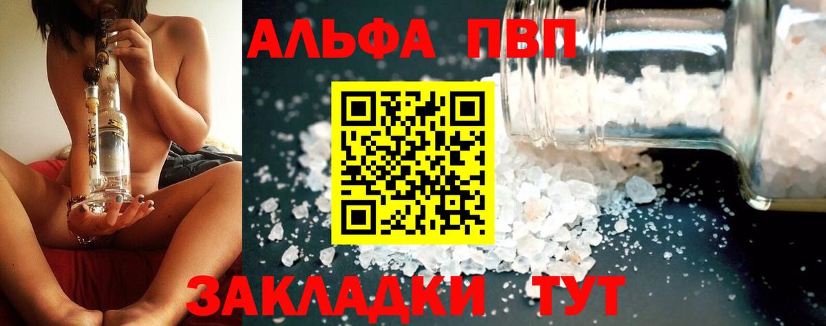 Амфетамин Черкесск