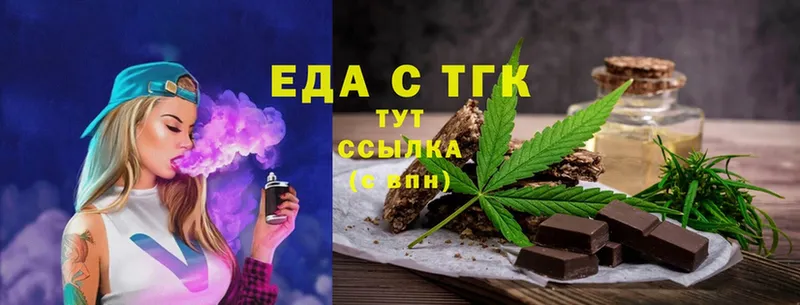 Cannafood конопля  Черкесск 