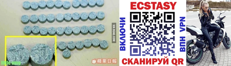 ЭКСТАЗИ 99%  Черкесск 