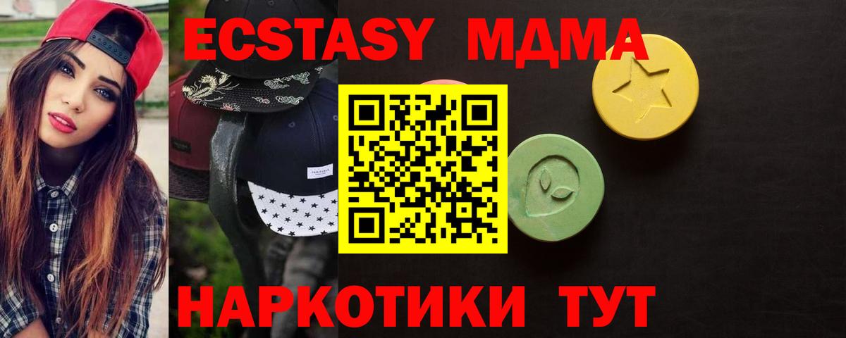Меф кристаллы  Кокаин  Вход с VPN  АМФ кристаллы  Марихуана  ГАШ  ГАШ  Черкесск  Канабис 