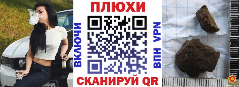 ГАШ гарик  Черкесск 
