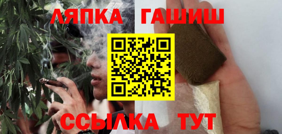 ГАШ  ГАШ Изолятор  Черкесск  ГАШ hashish 