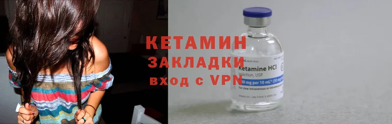 Кетамин ketamine  где найти наркотики  Черкесск 