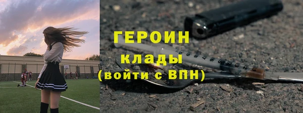 мефедрон мука Новокубанск
