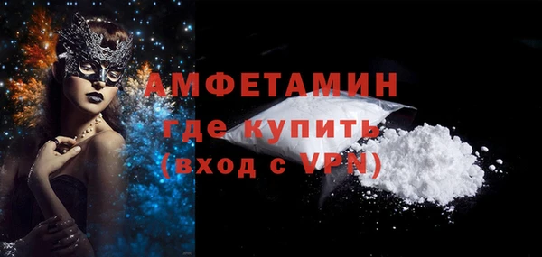 амф Нязепетровск
