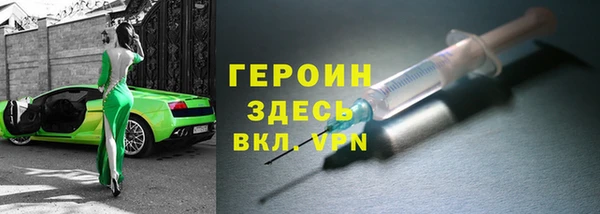 герыч Нягань