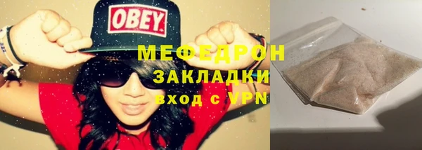 мефедрон мука Новокубанск