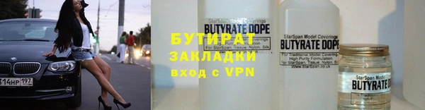 круглые Новозыбков