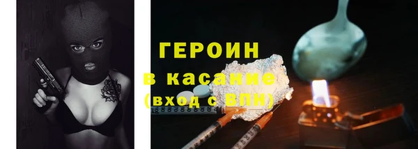 круглые Новозыбков