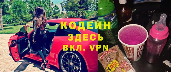 скорость Новодвинск