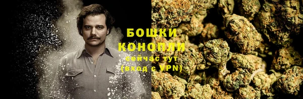 мефедрон мука Новокубанск