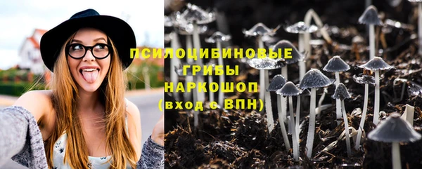 мефедрон мука Новокубанск