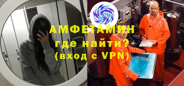 амф Нязепетровск