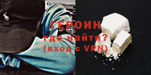 мефедрон мука Новокубанск