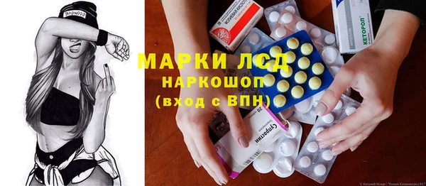 мефедрон мука Новокубанск