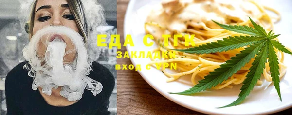 герыч Нягань