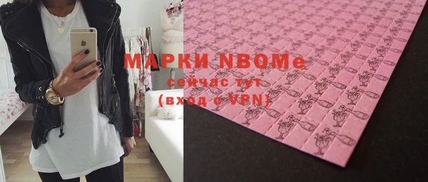 мефедрон мука Новокубанск
