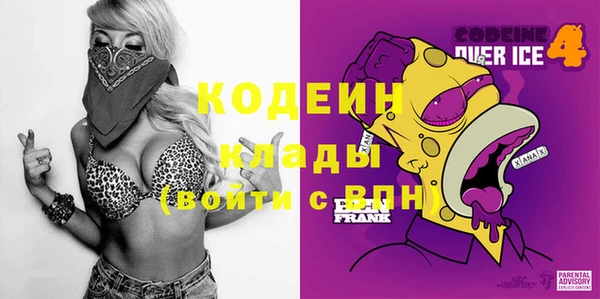 герыч Нягань