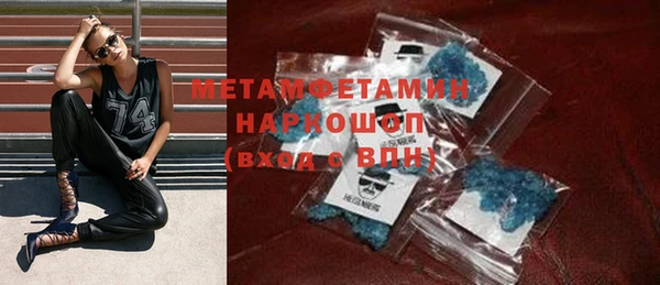 мефедрон мука Новокубанск
