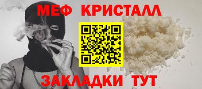 2c-b Гусиноозёрск