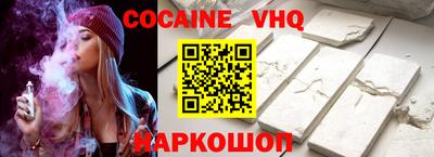 кокаин перу Гусев
