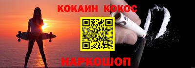 кокаин перу Гусев