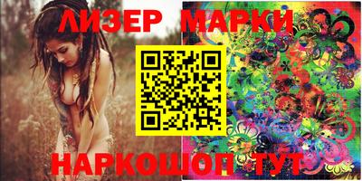 кокаин перу Гусев