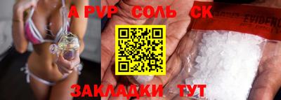 бошки Гусь-Хрустальный