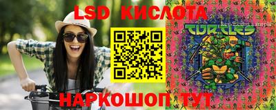 2c-b Гусиноозёрск