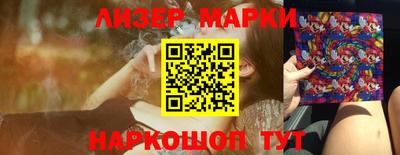 каннабис Гагарин