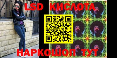 кокаин перу Гусев
