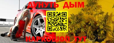 кокаин перу Гусев