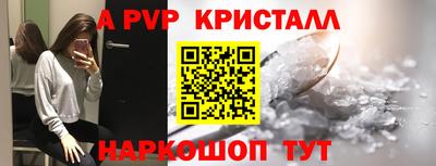 2c-b Гусиноозёрск