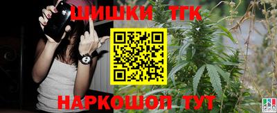 каннабис Гагарин