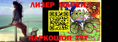 2c-b Гусиноозёрск