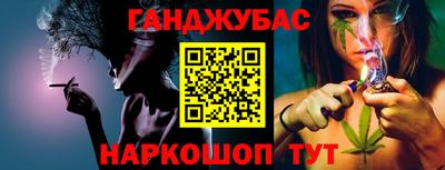 кокаин перу Гусев