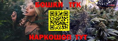 бошки Гусь-Хрустальный