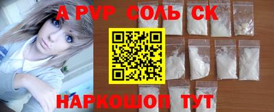 кокаин перу Гусев