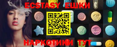 бошки Гусь-Хрустальный