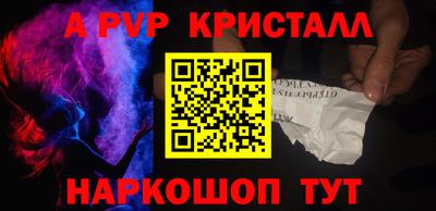 кокаин перу Гусев