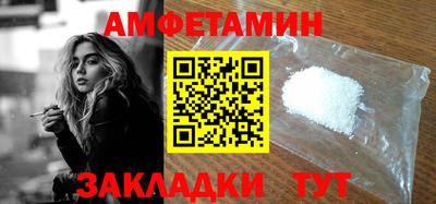 2c-b Гусиноозёрск