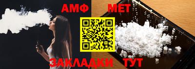 2c-b Гусиноозёрск