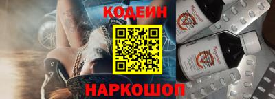 2c-b Гусиноозёрск