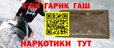 амфетамин Гатчина