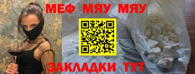 2c-b Гусиноозёрск